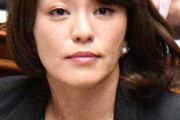 今井絵理子のSPEEDライブ参加に非難の声「議員辞めてからやんなよ」批判に本人反論「練習10分」「昼休みを削りました」