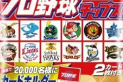 【閲覧超推奨】最強の悪魔の実ランキングBEST10がこちらになります【ONE PIECE】