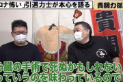【パワハラ】芝田山広報部長が〝コロナ引退〟に改めて言及「力士は相撲を取ってなんぼ」