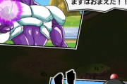 【画像】ドラゴンボールのソシャゲ、もう滅茶苦茶(おめぇらの想像の10べぇ滅茶苦茶)