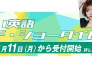 【元乃木坂46】“1月27日、あのコンビが再結成！” まさかこの組み合わせが再び見られる日が来るとは・・・