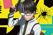ジャンプ連載の人気漫画『キルアオ』、2026年TVアニメ化決定！！