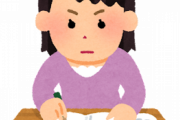 姪っ子（春から中3）の試験勉強の手伝いをすることになりました。今までの平均点が全科目20点台ですが、どう指導すればいいかな。