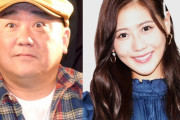 元AKB西野(25)「来てぇ♥」山本(56)「孕めッッッ！！」