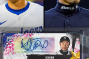 【激レア】イチローと大谷翔平のダブルサインカードが近日発売