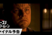『巨匠』マーティン・スコセッシ監督、最新映画は上映時間3時間半の超大作に