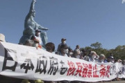 ｢日本政府も核兵器禁止条約に批准しろ！｣長崎で被爆者らが座り込み抗議