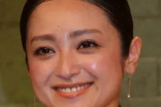【安達祐実】ドラマに26年ぶりに出演！「どの程度の下手さで演じればいいのか悩んでる」