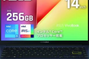 【PC】台湾終わった、今後パソコンパーツ入ってこなくなるぞ