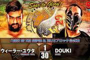 ウィーラー・ユウタvsDOUKI 『BEST OF THE SUPER Jr. 29』Bブロック公式戦