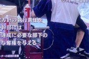 【悲報】ビッグモーター「不正してる工場は全33工場中全てでした」流石に草