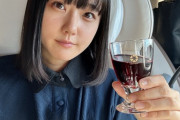 【元STU48 #瀧野由美子】ゆみりんの優雅な鉄旅🍷