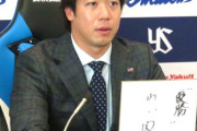 【悲報】ヤクルト山田哲人、7年50億残り2年WWWWWWWWWWWWWWWWWWWWWWWWWWWWWWWWWWWWWWWWWW