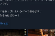 【パズドラ】あの...マジでイデアルはあのままにするつもりなの？？？