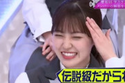 【櫻坂46】松田里奈、永遠に語り継がれる伝説
