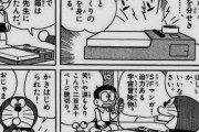 【画像】ドラえもんの道具で最も欲しいもの、決まるｗｗｗｗｗｗｗｗｗｗｗ