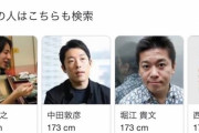 【悲報】身長173cmのやつちょっとこいｗｗｗｗｗ