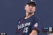 西武宮川哲がプロ初勝利「記念球は両親に渡したい」