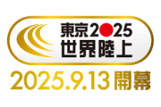 TBSが異例の呼びかけ「東京近辺にお住まいの方はTBSを見ないでください。その代わり……」