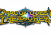 【朗報】ドラゴンクエスト35周年記念生放送で発表された新作、どれも面白そう