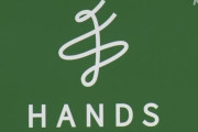 きょうから「ハンズ」に 親会社交代で ロゴマークも変更
