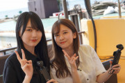 乃木坂46賀喜遥香＆菅原咲月が静岡で「すごーい！」連発　後輩との2人旅で見せる賀喜のイケメンっぷり＜乃木坂、逃避行。＞