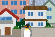 ペンギンを探しています