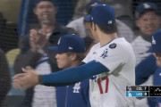 【MLB】ドジャースがロッキーズ3連戦をスイープ　大谷翔平は6号先頭打者弾とタイムリーで2安打2打点