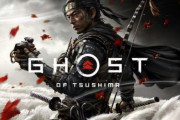【マジかよ】『ゴーストオブツシマ』、発売が8月に延期するかもしれない・・・