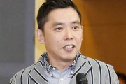 【擁護】太田光、きゃりーは納税者なので政治に口出してもいい