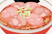チャーシュー麺はなぜ廃れたのか？