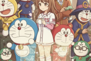 ドラえもんズ、黒歴史に葬り去られるには惜しすぎるメンツ