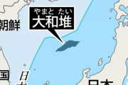 【能登沖・中国漁船急増】北朝鮮公船も、日本は操業自粛 漁業者「なぜ主権海域で自粛しなくてはいけないのか」