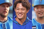 三浦監督「終盤戦、三本の矢はバウアー・藤浪・筒香」