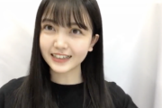【乃木坂46】はっきり言ってるwww 久保史緒里、語尾を『ナス』と言ってる映像が大量に見つかるwwwwww