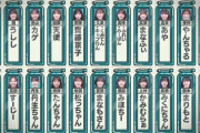 【日向坂46】おひさまによって大量のネタが見つかるwww