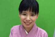 女流棋士が解説中にいきなり対局者の離婚を暴露→バラされた棋士は動揺したのか逆転負け→批判殺到で女流棋士の品位が問われる事態に