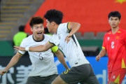 外国人「中国に何が起きた?」日中戦が決勝で実現！U23中国代表、ベトナム撃破し初のU23アジア杯決勝進出！【海外の反応】