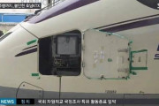 韓国で走行中の列車が脱線　日本人1人を含む30人が負傷