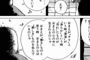 一休さんっておかしくね？人権もクソもない南北朝時代にあんな生意気なガキが屁理屈抜かしたらボコボコにぶん殴られるだろ