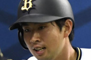 【またか】オリックス勝俣、2年連続右眼窩底骨折