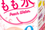 紙パックのジュースがスーパーで1000mlで105円なのになんでコンビニの300ml138円を買うの？