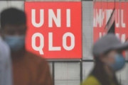 ＜速報＞米国、新疆ウイグル自治区での強制労働関与で、ユニクロ製品一部の輸入差し止め　ユニクロ側が異議を申し立てるも拒否