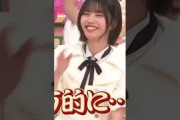 菅原一家をディスる中西アルノw  #菅原咲月 #中西アルノ #乃木坂46