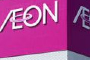 イオン「パートと正社員を完全同待遇にしたぞ、基本給や賞与、退職金に至るまで、1時間あたりの支給額が正社員と同じ水準だ。」
