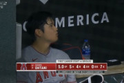 大谷翔平5回3被弾4失点7K、4打数無安打3三振　9勝目の権利を持って降板