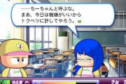 【パワプロアプリ】さすがにパワチャン中にちーちゃん出さんやろ