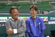 【セ・パ交流戦】中日・上林誠知とみんなの再会シーン