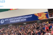 【U-23】韓国メディア：早期脱落の日本が西野監督のタイに熱狂…「史上最強世代」の字幕は笑いものに