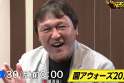 年末年始のJリーグ＆サッカー関連テレビ番組まとめ